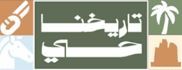Tarikhuna Hay logo
